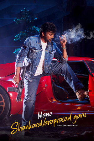 Mana ShankaraVaraPrasad Garu
